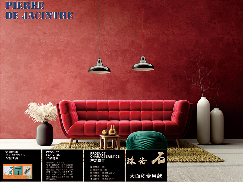 Interior wall art paint