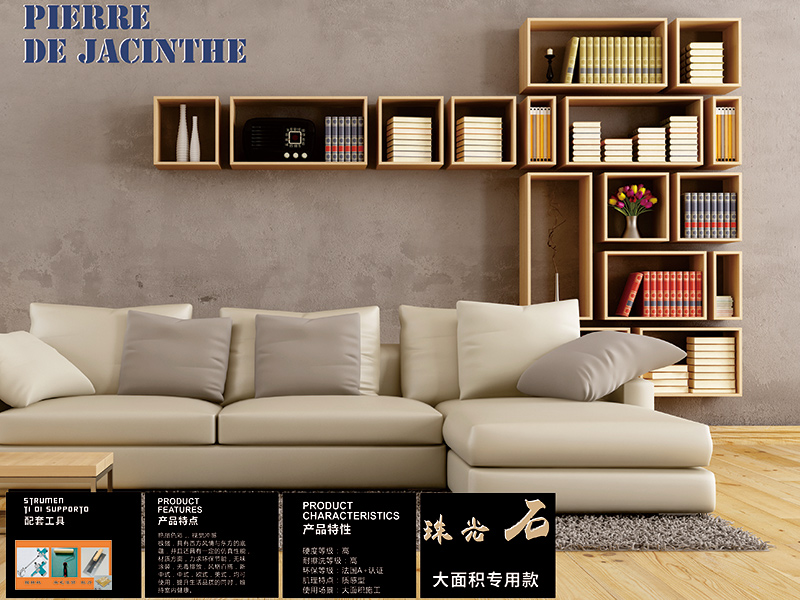 Interior wall art paint